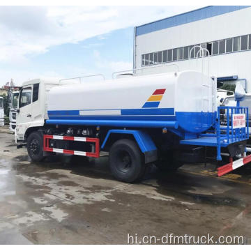 डोंगफेंग 10cbm पानी की टंकी ट्रक